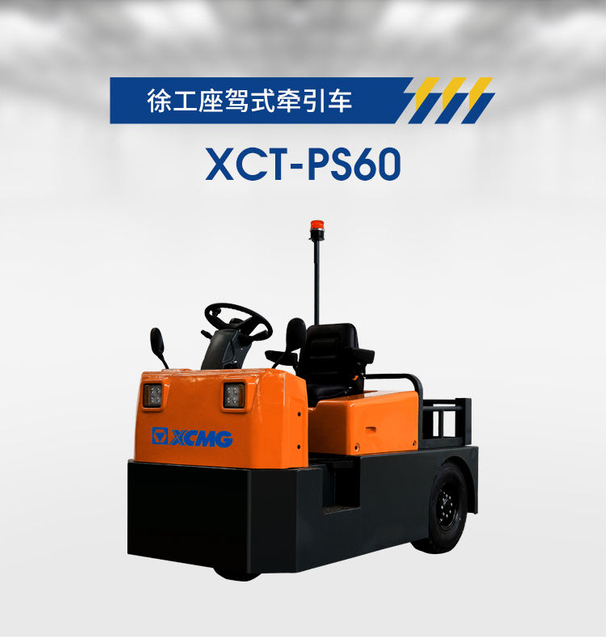 6-тонный трехколесный электрический тягач сидячего типа XCT-PS60 
