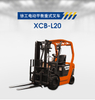 Xcb-L20 2-тонна міні-електрична машина для вилочного навантажувача з літієвою батареєю 