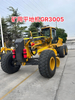 300HP Mining Motor Grader Machine Gr3005 ar D&iacute;ol