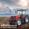 Nuevo precio del tractor agr&iacute;cola de ruedas 4WD XT604 60hp