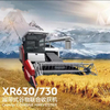 Prix ​​de la machine de moissonneuse-batteuse de riz de ma&iuml;s XR630/XR730 