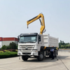 SQ3.2ZK2 Мини-кран со складной стрелой на грузовике