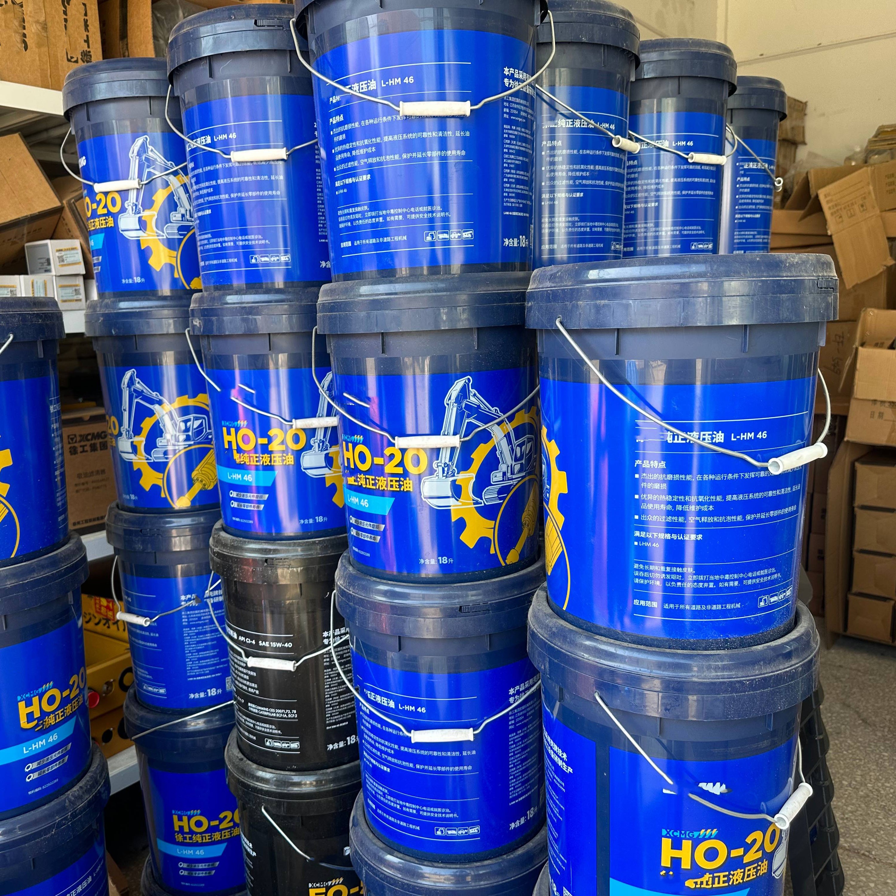 Performance stable Huile hydraulique L-HM46 Fluide lubrifiant r&eacute;sistant aux basses temp&eacute;ratures et &agrave; la pression Huile pour &eacute;quipement de construction d'excavatrice XE2000